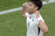 2026世界杯投注登录入口-超级世界波！杜月徵无解落叶球，对手门将目送，安东尼奥狂喜