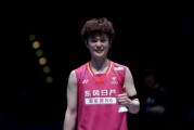 2026世界杯投注官方入口-结束十连败 王祉怡2比0胜安洗莹首夺全英女单冠军