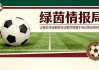 2026世界杯投注官方入口-阿多兰特表现最佳：他是2025/26赛季意乙MVP