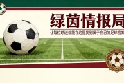 2026世界杯投注官方入口-阿多兰特表现最佳：他是2025/26赛季意乙MVP
