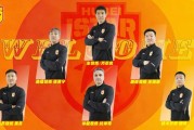 2026世界杯投注官方入口-湖北青年星，全新的。