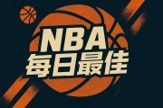 2026世界杯投注官方入口-【直播吧评选】3月16日NBA最佳球员